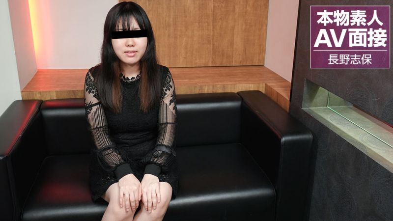 素人面试官震惊！长野志保表面清纯却两天必自慰的淫荡肉体实录 番号：10musume_090523_01