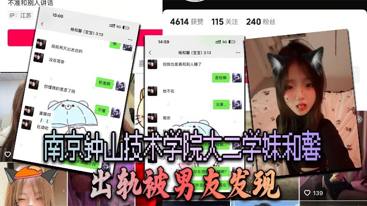 大二学妹出轨自拍遭男友怒曝！巨乳骚穴被操到喷水内射全记录