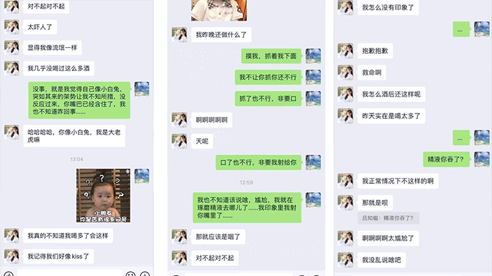 极品嫩模陈溪儿遭经纪人爆操内射高清私拍流出